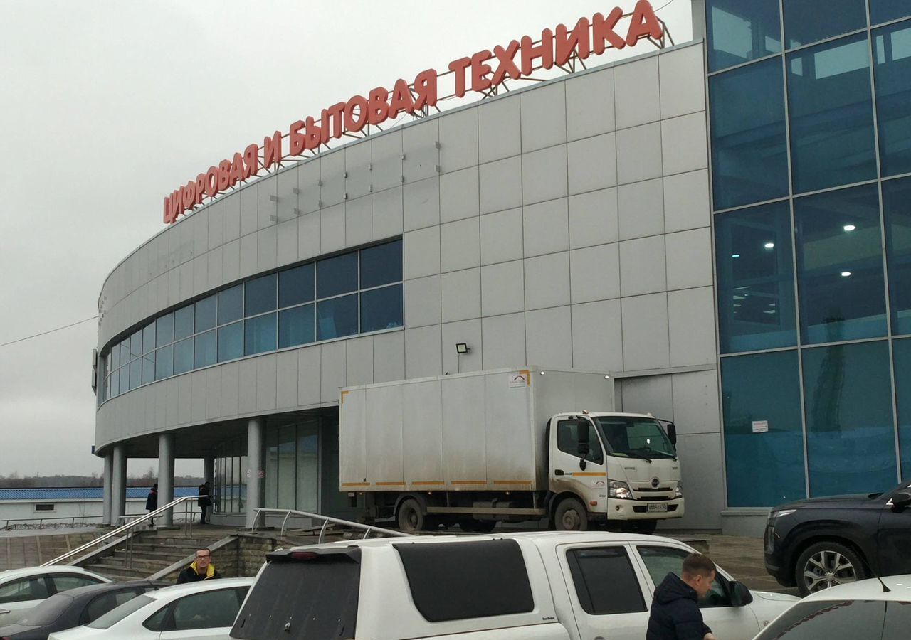 свободного назначения г Чехов ш Симферопольское 1б фото 2