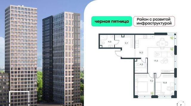 Северный Западное Дегунино ЖК Левел Селигерская к 1 фото