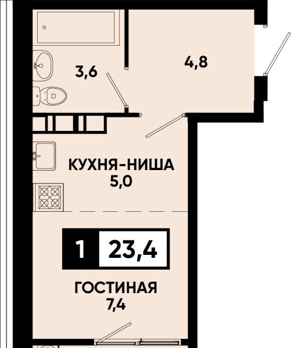квартира г Кисловодск фото 1