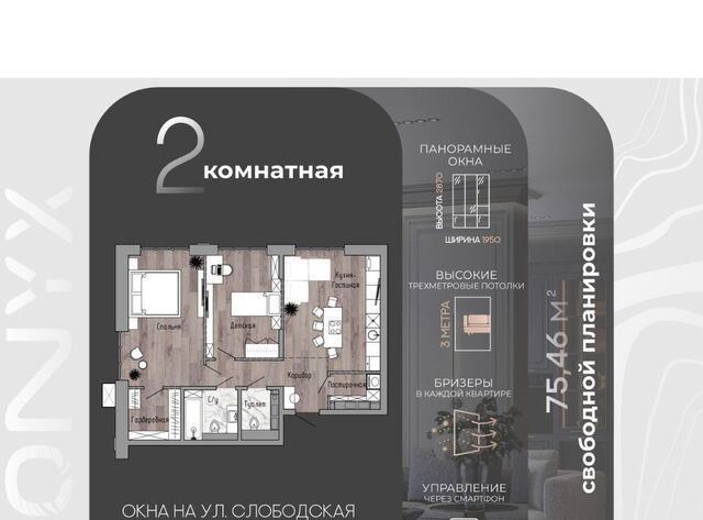 р-н Индустриальный ул Шеронова 20 фото