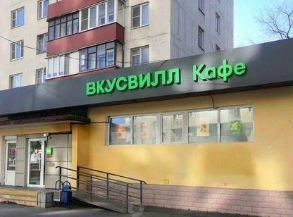 свободного назначения г Москва метро Тимирязевская ул Яблочкова 21 фото 1
