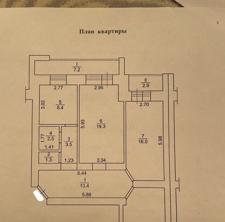 квартира г Томск р-н Кировский ул Учебная 7/1 фото 41