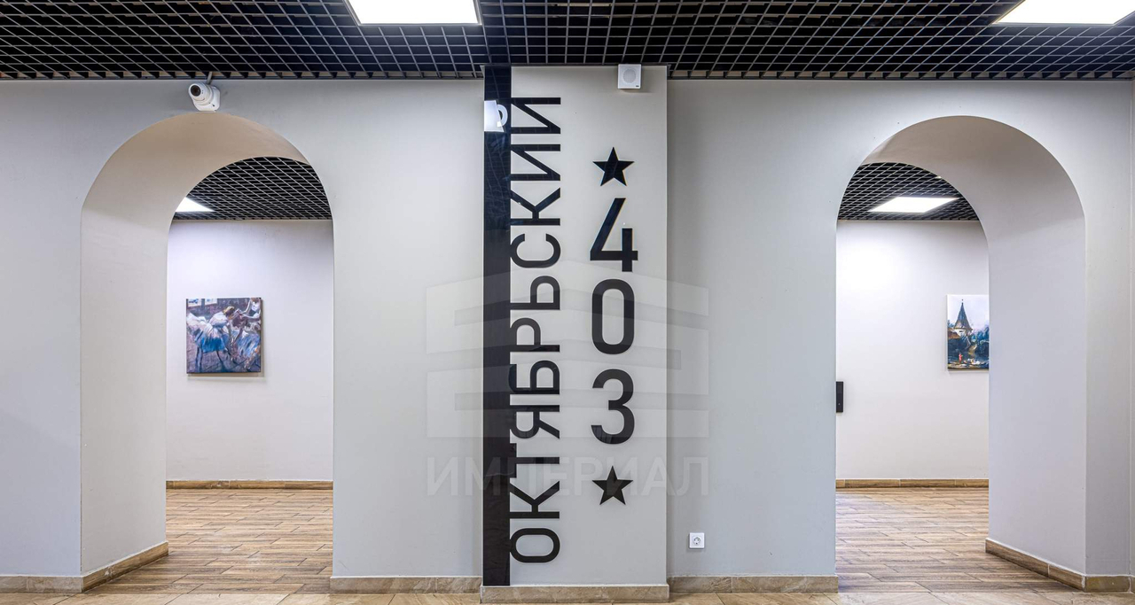 квартира г Люберцы микрорайон Панки пр-кт Октябрьский 403 фото 26