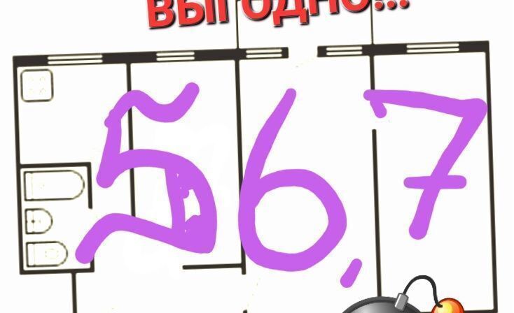 квартира г Владимир р-н Октябрьский ул Балакирева 47 фото 1