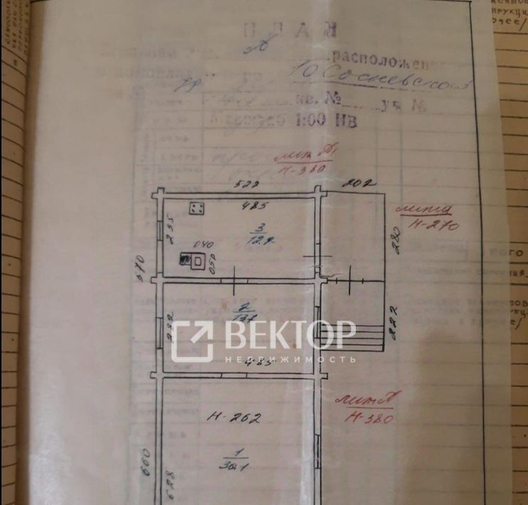 дом г Иваново р-н Советский ул 10-я Сосневская 79 фото 2