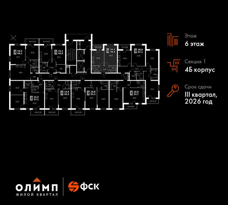 квартира г Обнинск Западный район жилой район Заовражье, жилой комплекс Ап-квартал Олимп фото 2