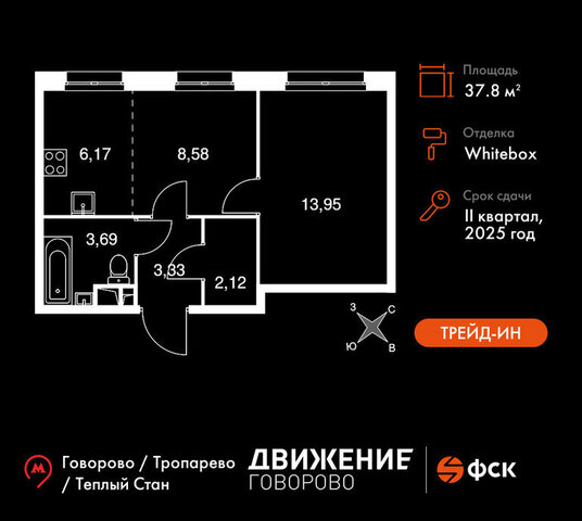 квартал № 1 метро Говорово ЗАО район Солнцево № 3, жилой комплекс Движение. Говорово, к 2 фото