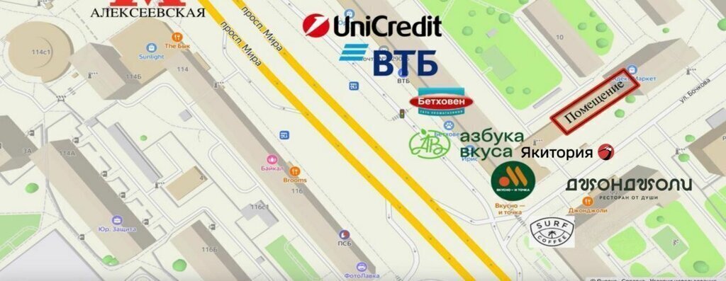 свободного назначения г Москва метро Алексеевская ул Бочкова 3 фото 17