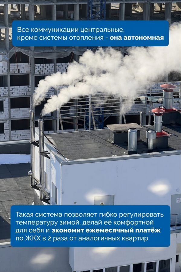 квартира г Уфа ул. Новоуфимская, д. 13 фото 9