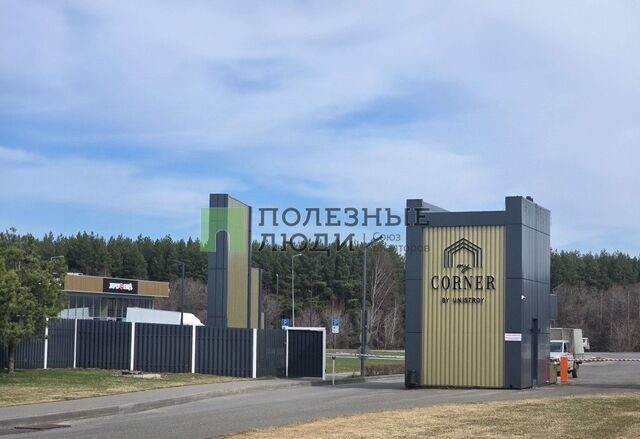 земля р-н Приволжский Республика Татарстан Татарстан, коттеджный посёлок Корнер Брайт фото