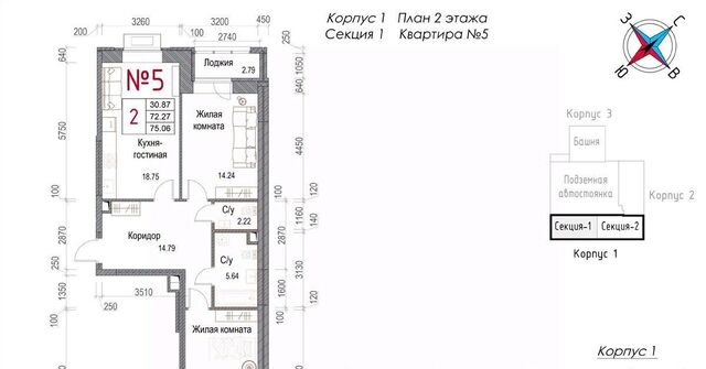 микрорайон Центральный ЖК «Солнечная долина» фото
