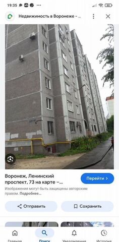 р-н Левобережный дом 73 фото