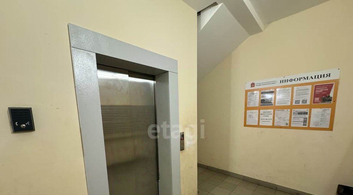 квартира г Клин ул Чайковского 105к/2 фото 19