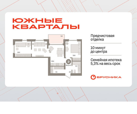 Чкаловская ул Советских женщин фото