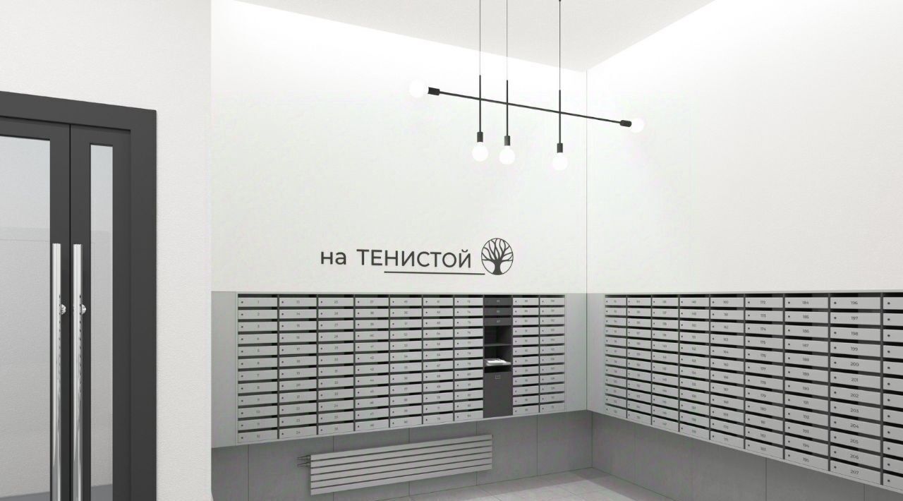 квартира г Екатеринбург Чкаловская ул Тенистая 8с/5 фото 29