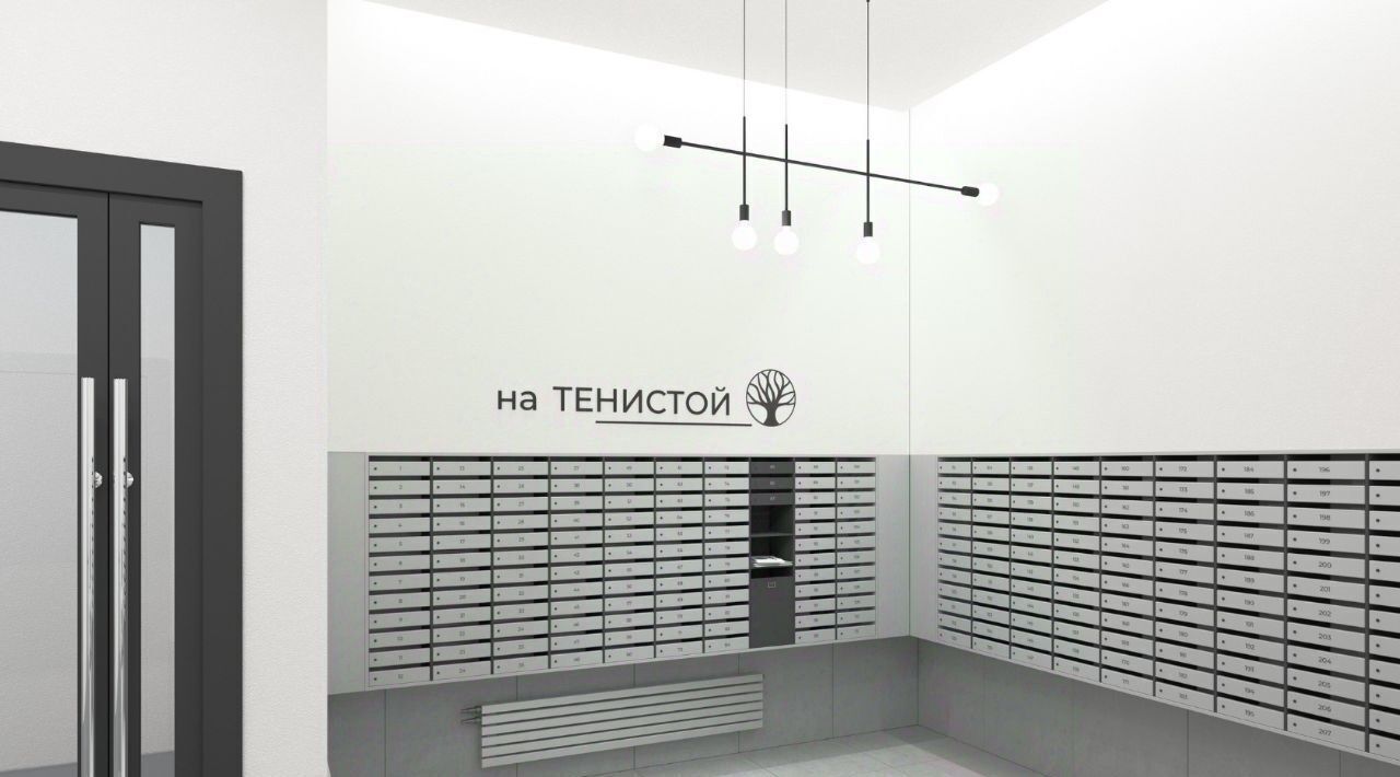 квартира г Екатеринбург Геологическая ул Тенистая 8с/5 фото 29