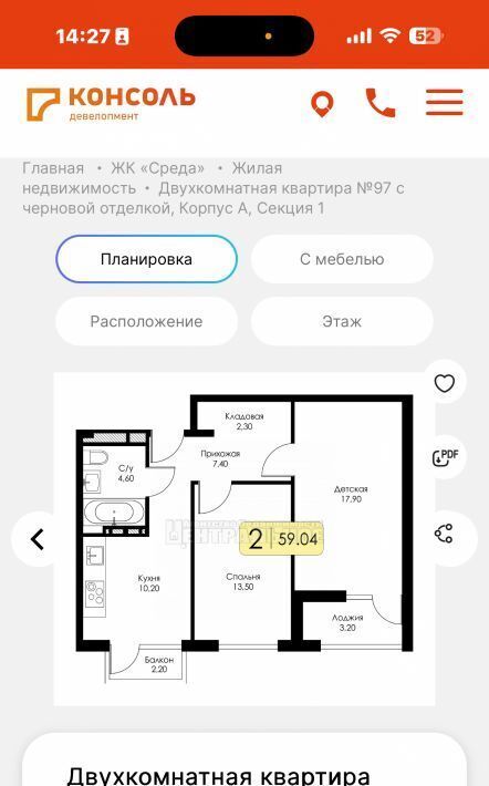 квартира г Смоленск р-н Ленинский ш Краснинское 1 фото 12