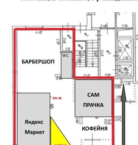 б-р Скандинавский 6 Потапово фото