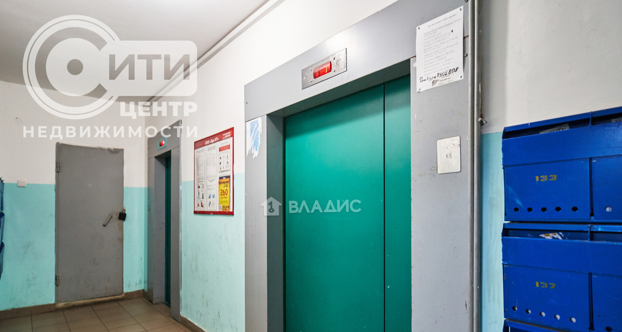 квартира г Воронеж ЖК по ул. 45 Стрелковой Дивизии  249/3 фото 21