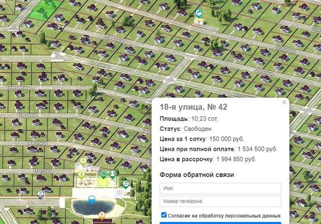 Александрия кп, ул. Восемнадцатая, 42, Белоярский муниципальный округ фото