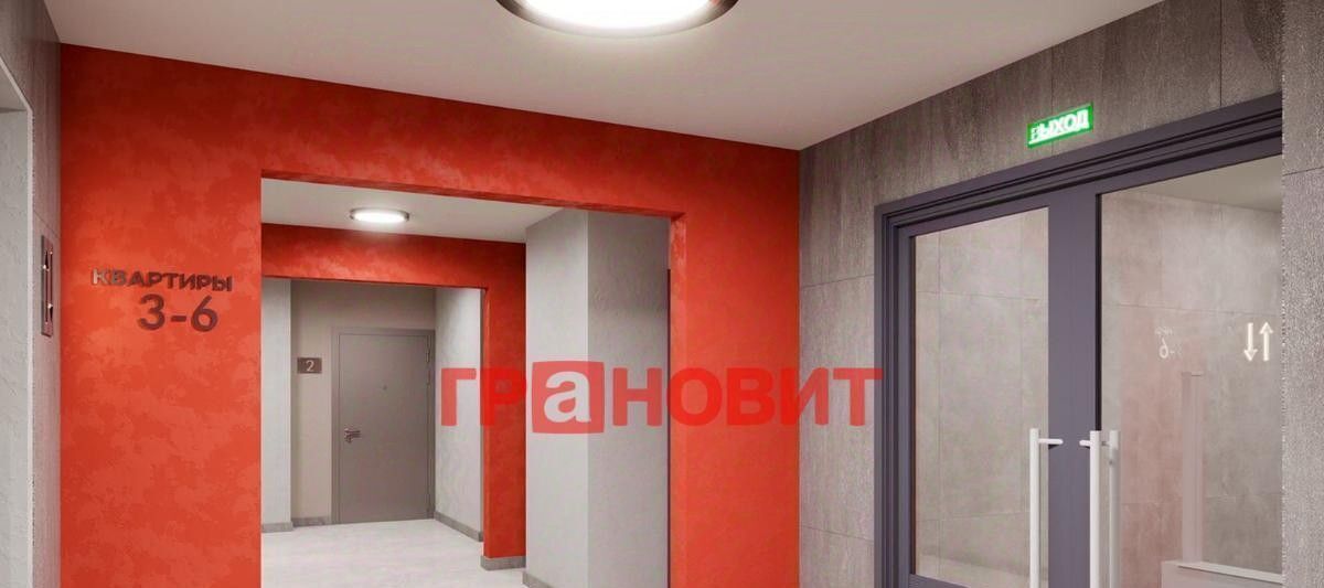 квартира г Новосибирск ул Связистов 162/3 Площадь Маркса фото 3