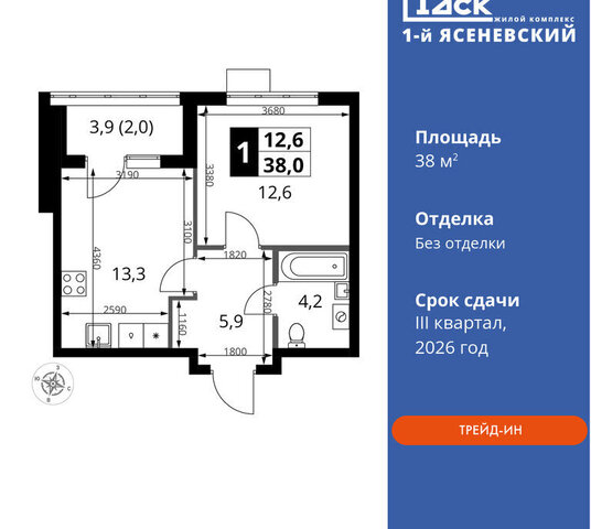 ЖК «1-й Ясеневский» 2 метро Коммунарка ТиНАО Корниловская фото