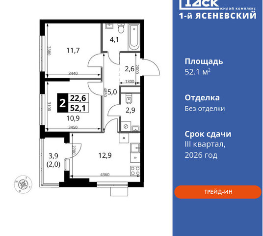 ЖК «1-й Ясеневский» 1 метро Коммунарка ТиНАО Корниловская фото