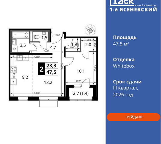 ЖК «1-й Ясеневский» 3 метро Коммунарка ТиНАО Корниловская фото