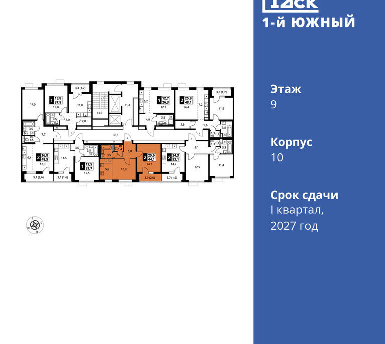 квартира г Видное ЖК Первый Южный, к 10, Битца фото 2