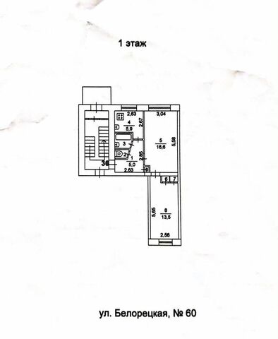 ул Белорецкая 60 фото