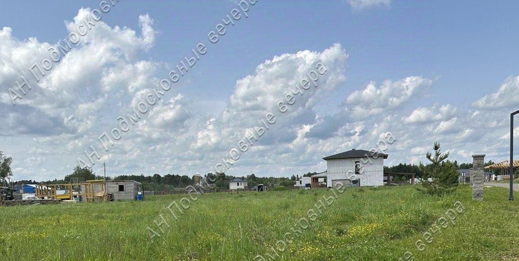 земля г Истра Максимово Парк кп фото 4