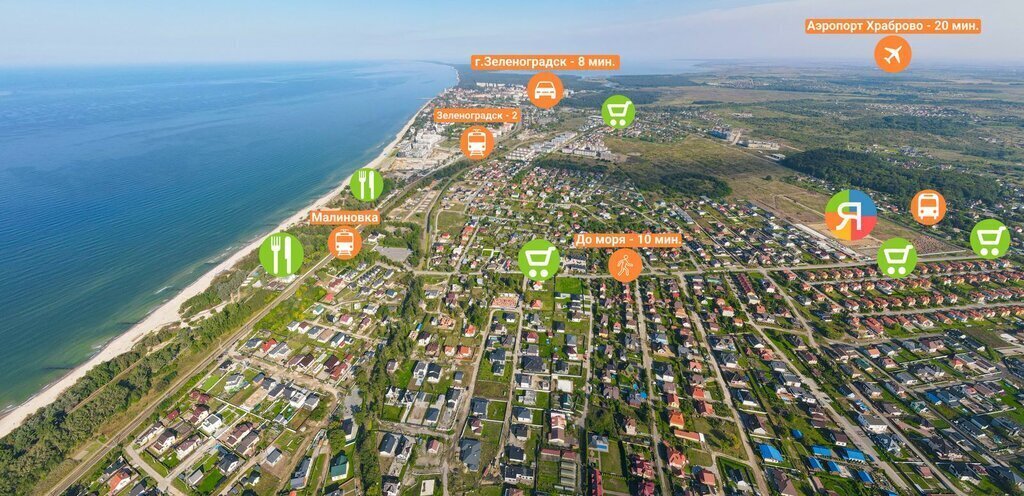 квартира р-н Зеленоградский г Зеленоградск фото 1