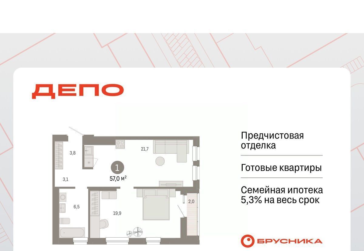 квартира г Екатеринбург Машиностроителей ул Пехотинцев 2г фото 1