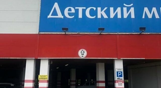 р-н Ленинский Ленинская дом 2 фото