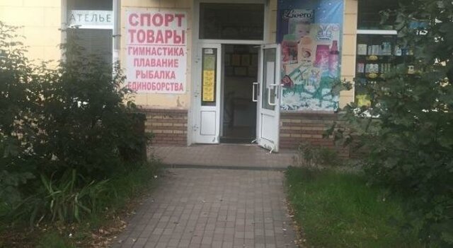 торговое помещение Буревестник ул Чаадаева 21 фото