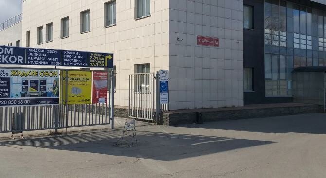 торговое помещение г Нижний Новгород Пролетарская ул Кузбасская 1 фото 1