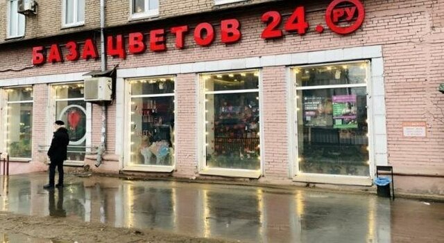 Пролетарская дом 76 фото