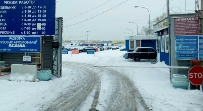производственные, складские г Нижний Новгород Канавинская ш Московское 352 фото 2