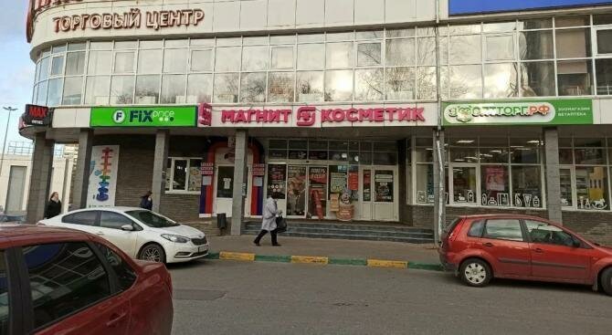 торговое помещение г Нижний Новгород Горьковская ул Богородского 7к/3 фото 1