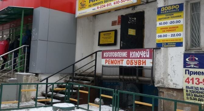 офис г Нижний Новгород Пролетарская ул Пятигорская 16 фото 1