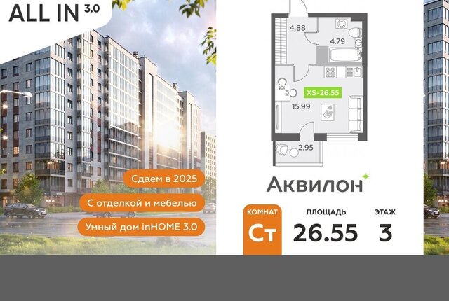 п Шушары пр-кт Старорусский 13к/1 метро Купчино фото