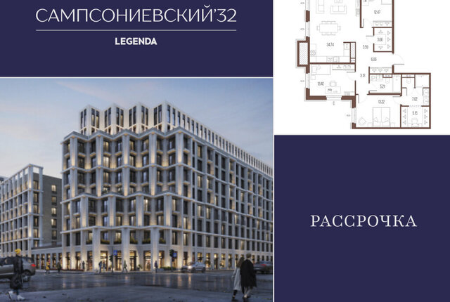 метро Выборгская фото
