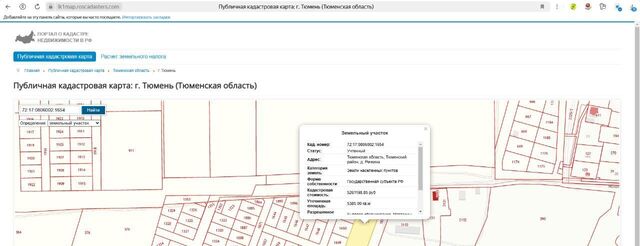 офис фото