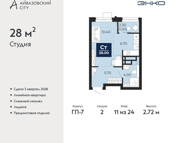 квартира ул Пожарных и спасателей 2к/1 фото