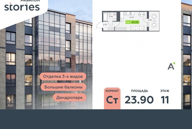 Улица Дыбенко фото