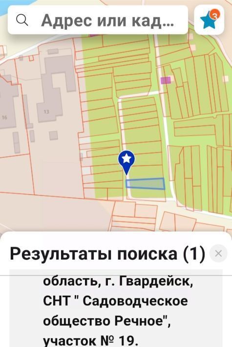 земля р-н Гвардейский г Гвардейск фото 5