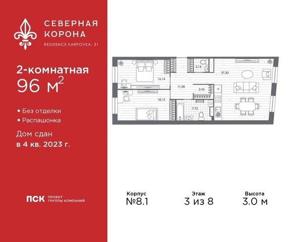 метро Петроградская наб Реки Карповки 31к/1 фото