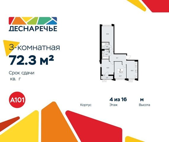 метро Ольховая квартал № 23 фото