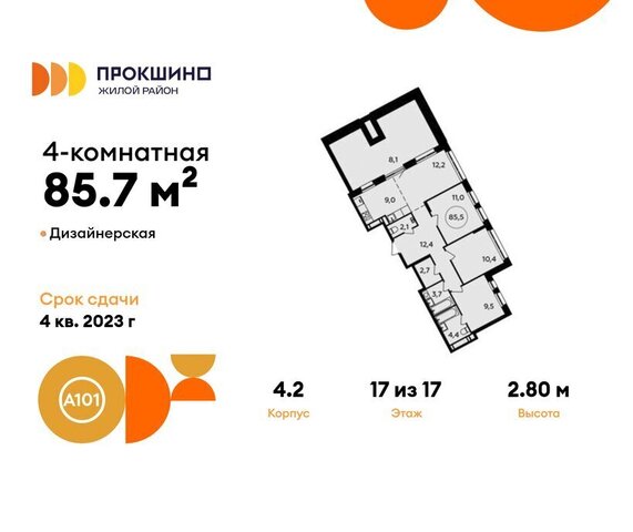ТиНАО ул Лобановский Лес 13 фото