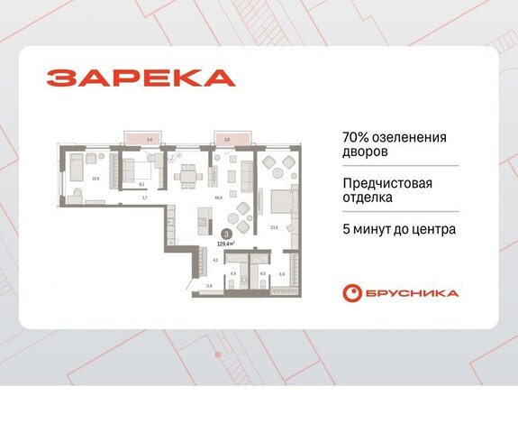 дом 26к/2 фото